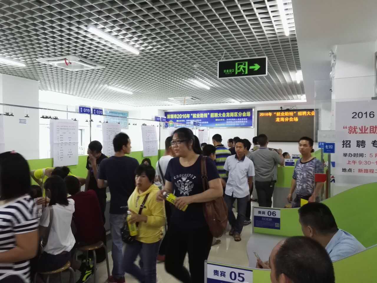 &ldquo;以心迎新，携手同行&rdquo;-20208868体育电子第一季迎新会！