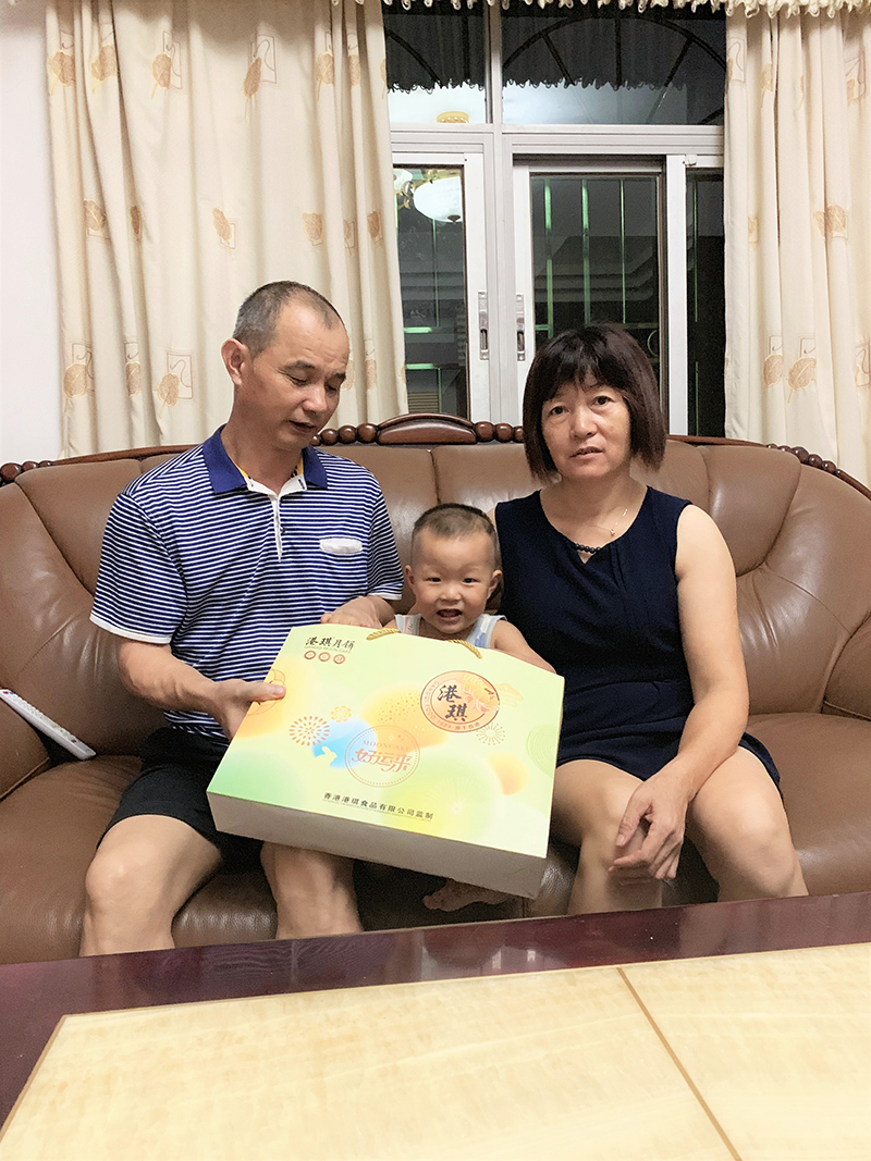 有家&middot; 有爱| 20208868体育电子第一季生日晚会！